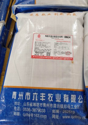 4%肉牛復合預混合飼料